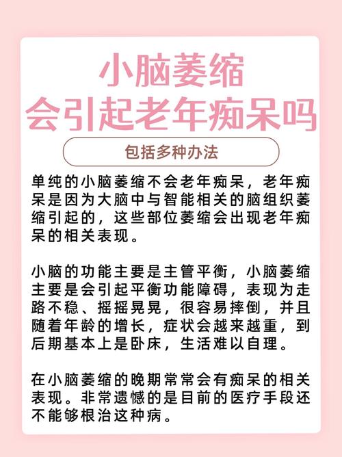 2025澳门天天开好彩大全46期和送小脑萎缩儿子高考与小脑萎缩能上学吗