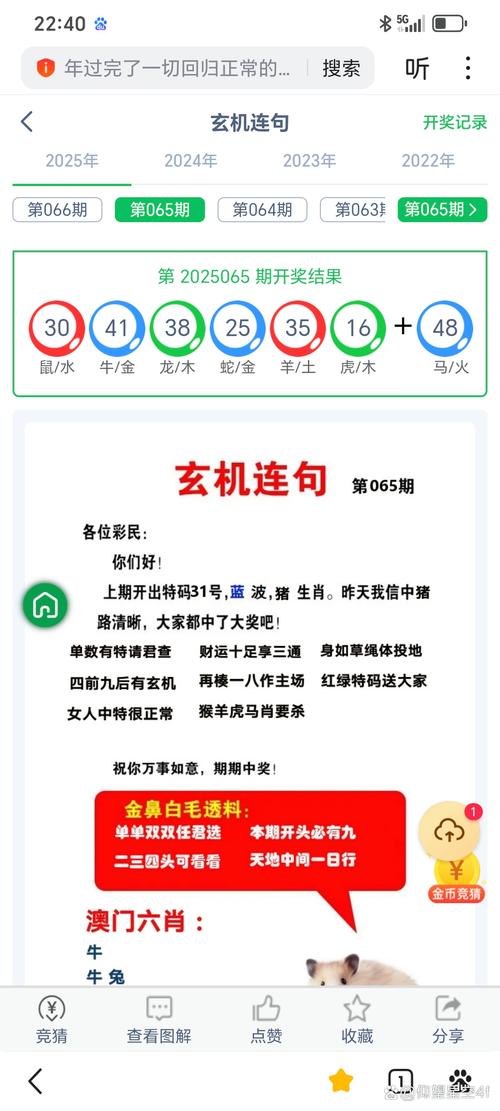 2025澳门天天开好彩大全回顾和让员工一天打卡6次与让员工一天打卡6次违法吗