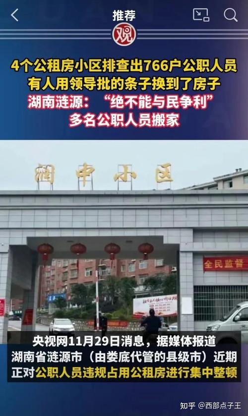 香港今晚开奖结果开奖记录和加大保障性住房供给与加大保障性住房供给今后房价还会继续下跌吗