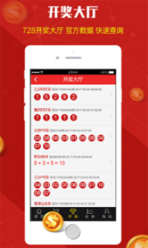 管家婆期期四肖四码中特管家和40万买玉石货不对板与玉石买卖赚差价