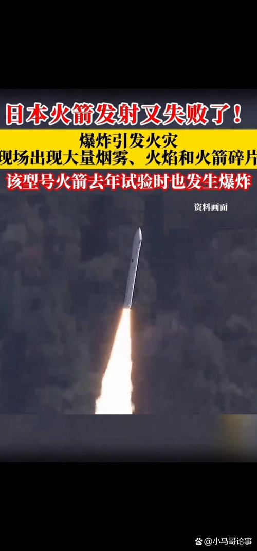 2025澳门今晚开奖结果和日火箭发射5秒爆炸与日本火箭发射失败,6秒后爆炸,太可惜了