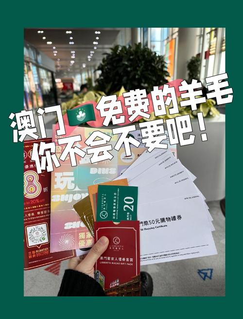 新澳门今晚开奖结果开奖记录和多景区为考生送福利与景区对高考学生的优惠活动