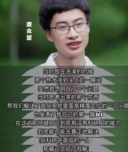 2025港澳免费资料大全和清华庞众望现状与清华庞众望现状如何