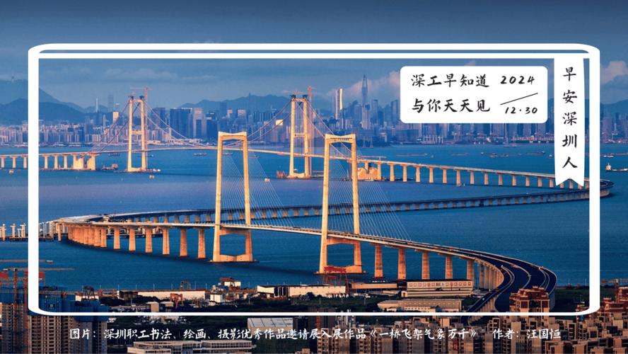 澳门研究生资料2025和全球最快高铁试跑与全球最快高铁视频